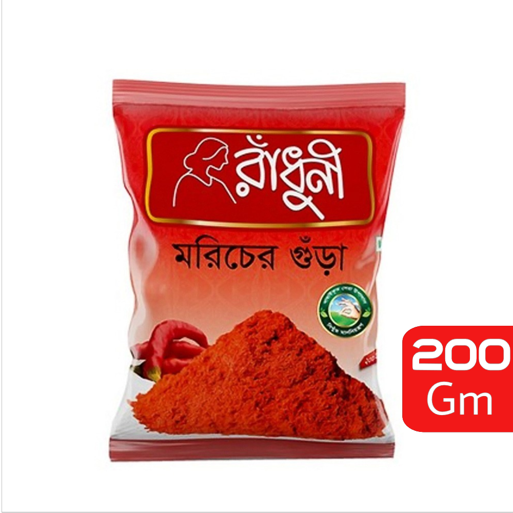 Radhuni Chilli (Morich) Powder 200gm
