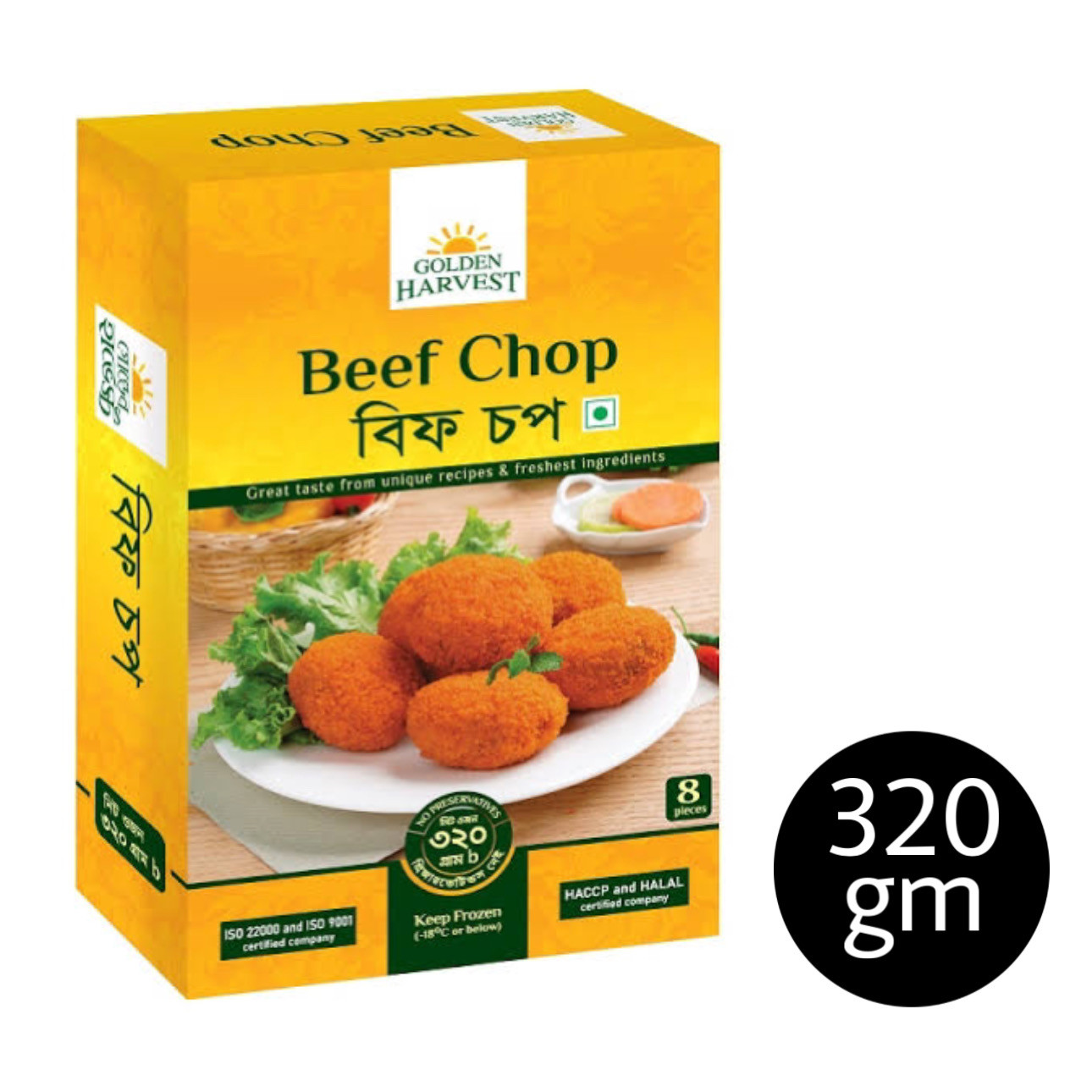 Golden Harvest Beef Chop 320gm