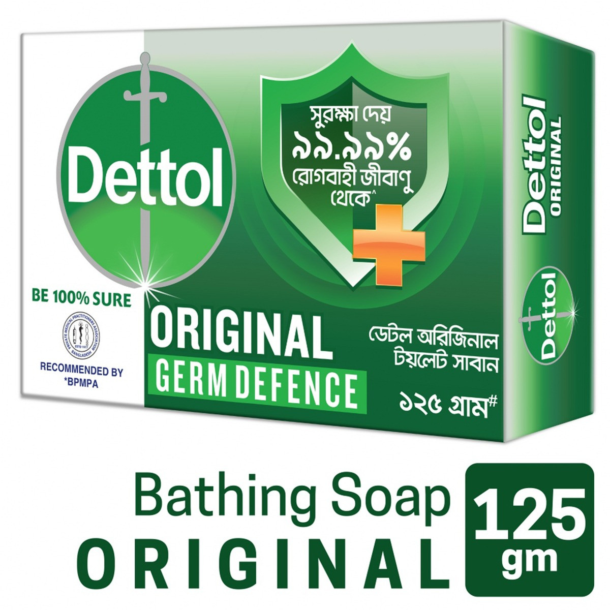 Dettol Soap Original 125gm