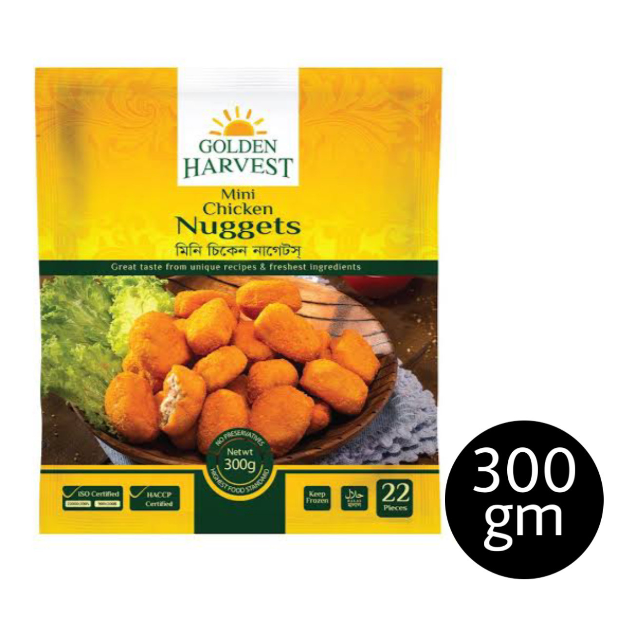 Golden Harvest Chicken Nuggets 300gm