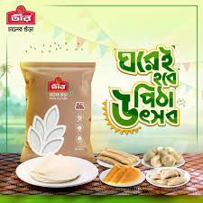 Teer Chaler Gura (তীর চালের গুঁড়া ) 1kg