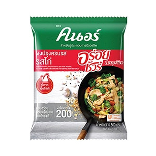 Knorr All-In-One Chicken Seasoning Powder 800gm