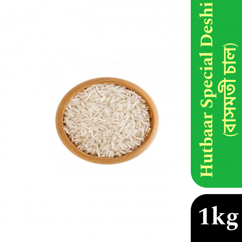 Hutbaar Special Deshi Bashmoti Rice (বাসমতী চাল) 1kg