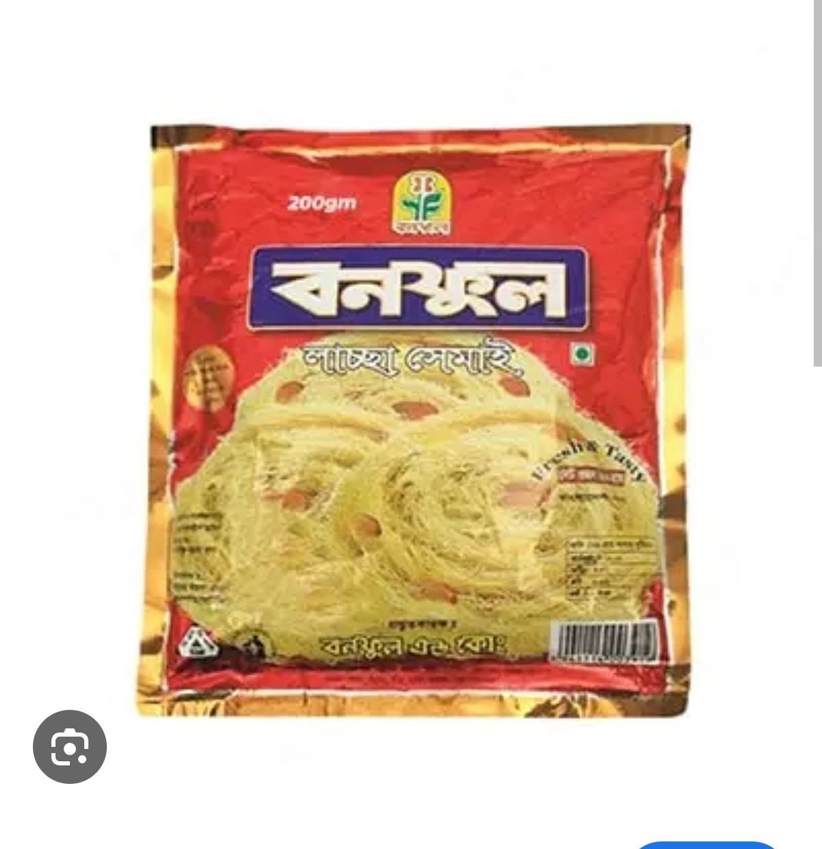 Banoful Lashcha Semai 200gm