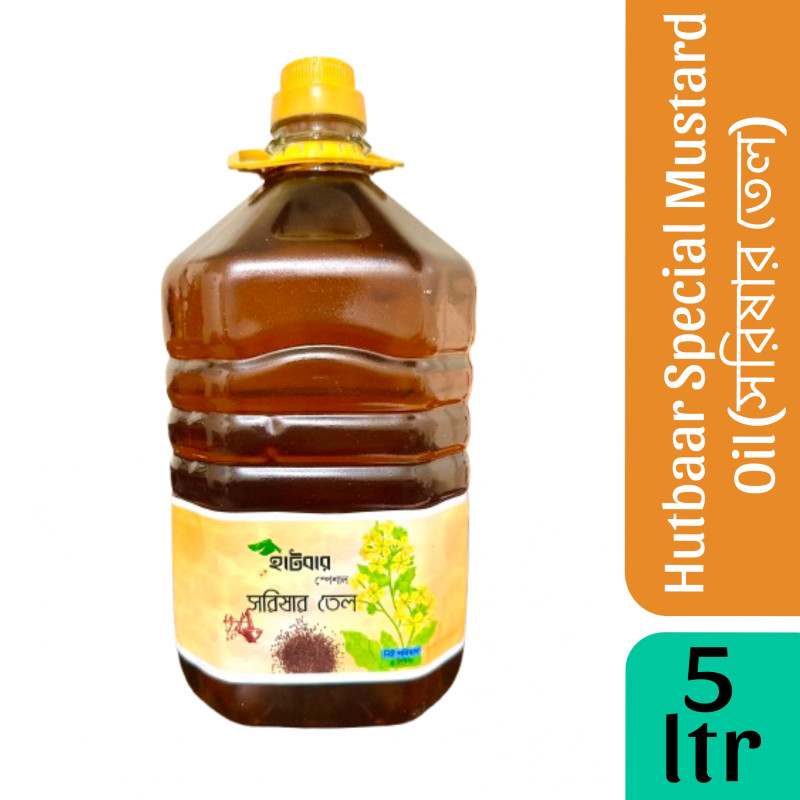 Hutbaar Special Mustard Oil ( সরিষার তেল ) 5ltr