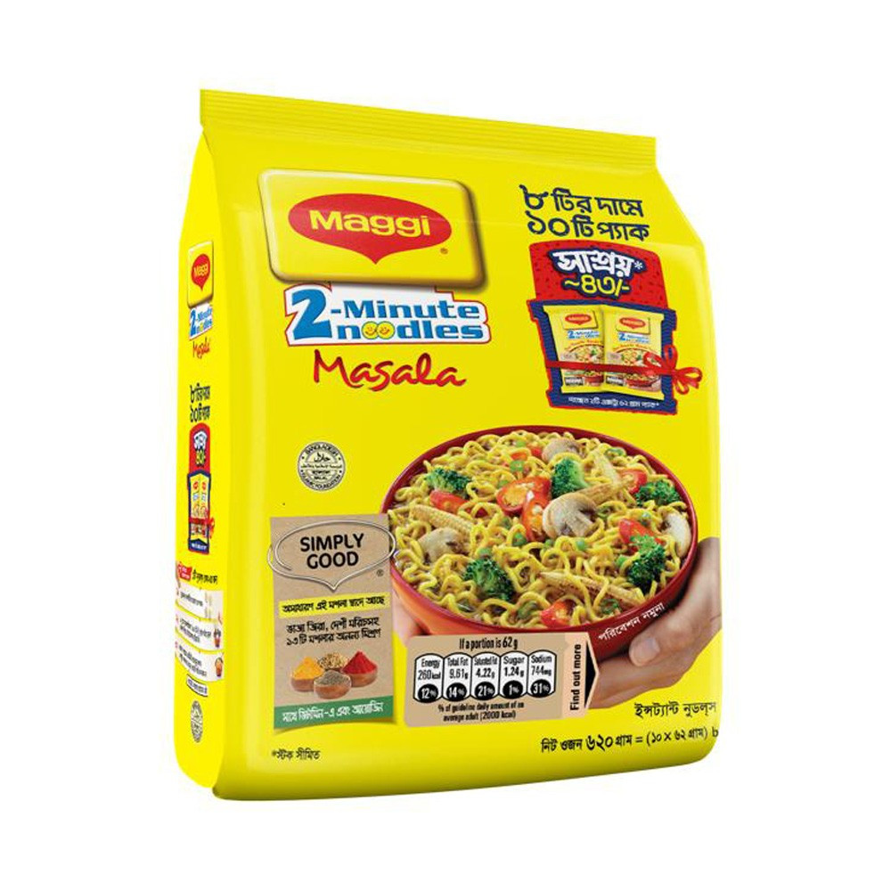 Maggi  Masala Instant Noodles 8 pack (Free 2 pcs)
