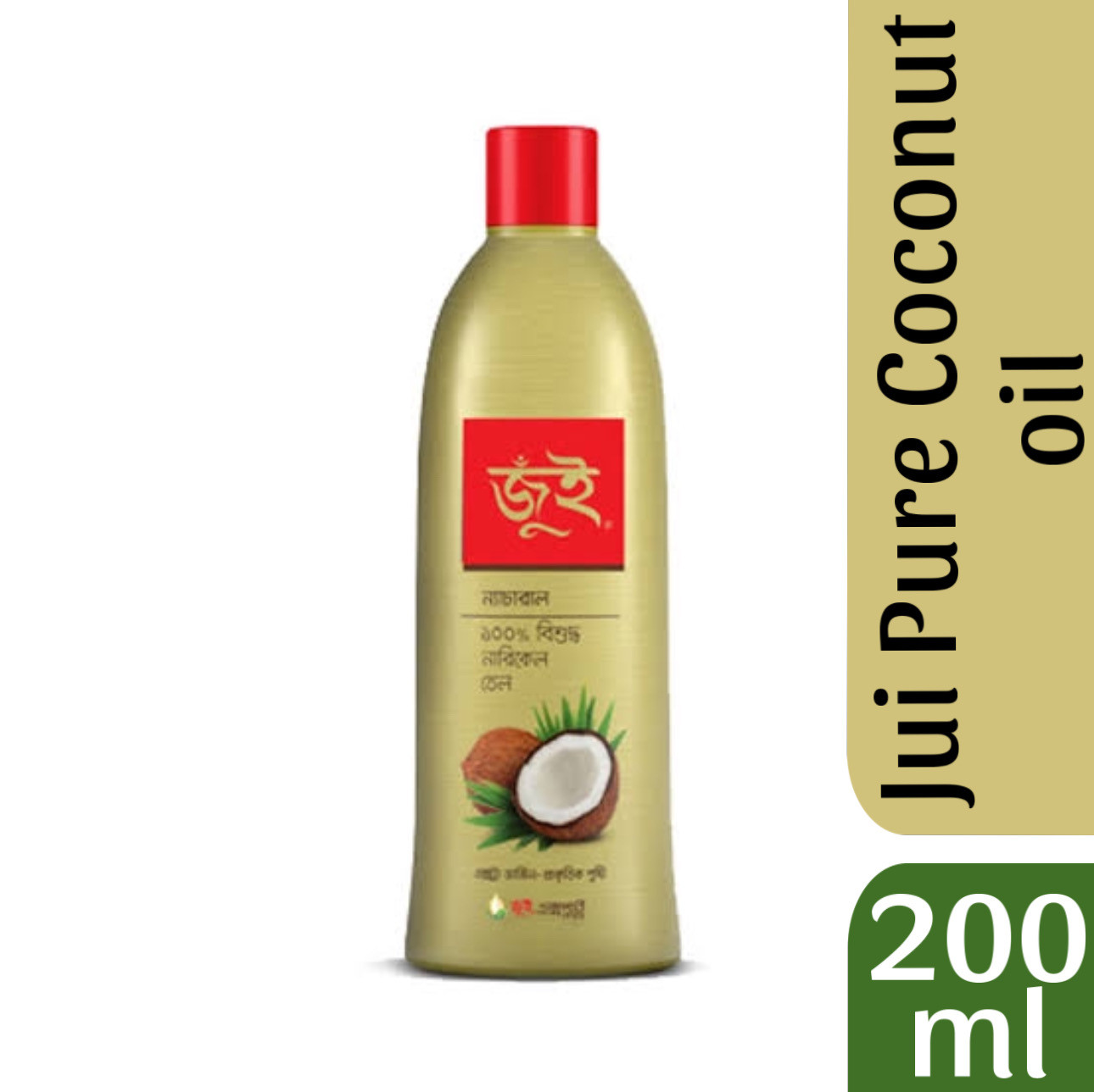 Jui Pure Coconut Oil  200ml  (Plastic)