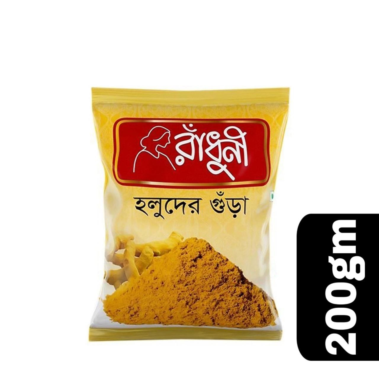 Radhuni Turmeric (Holud) Powder 200gm