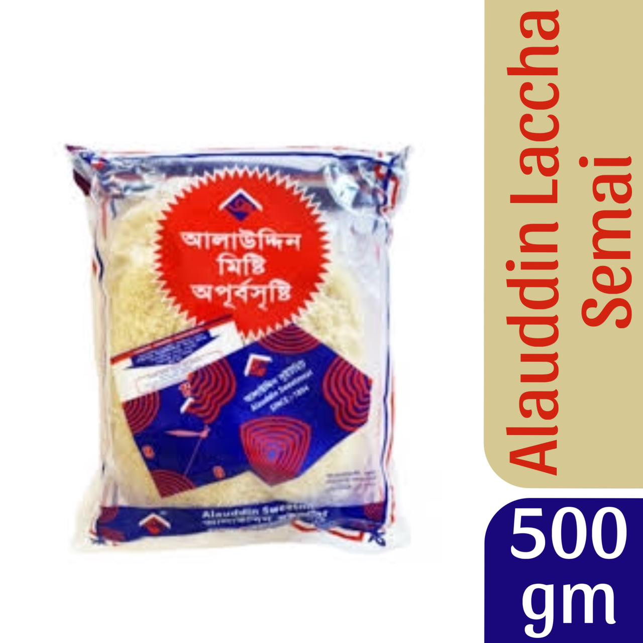 Alauddin laccha semai 500gm
