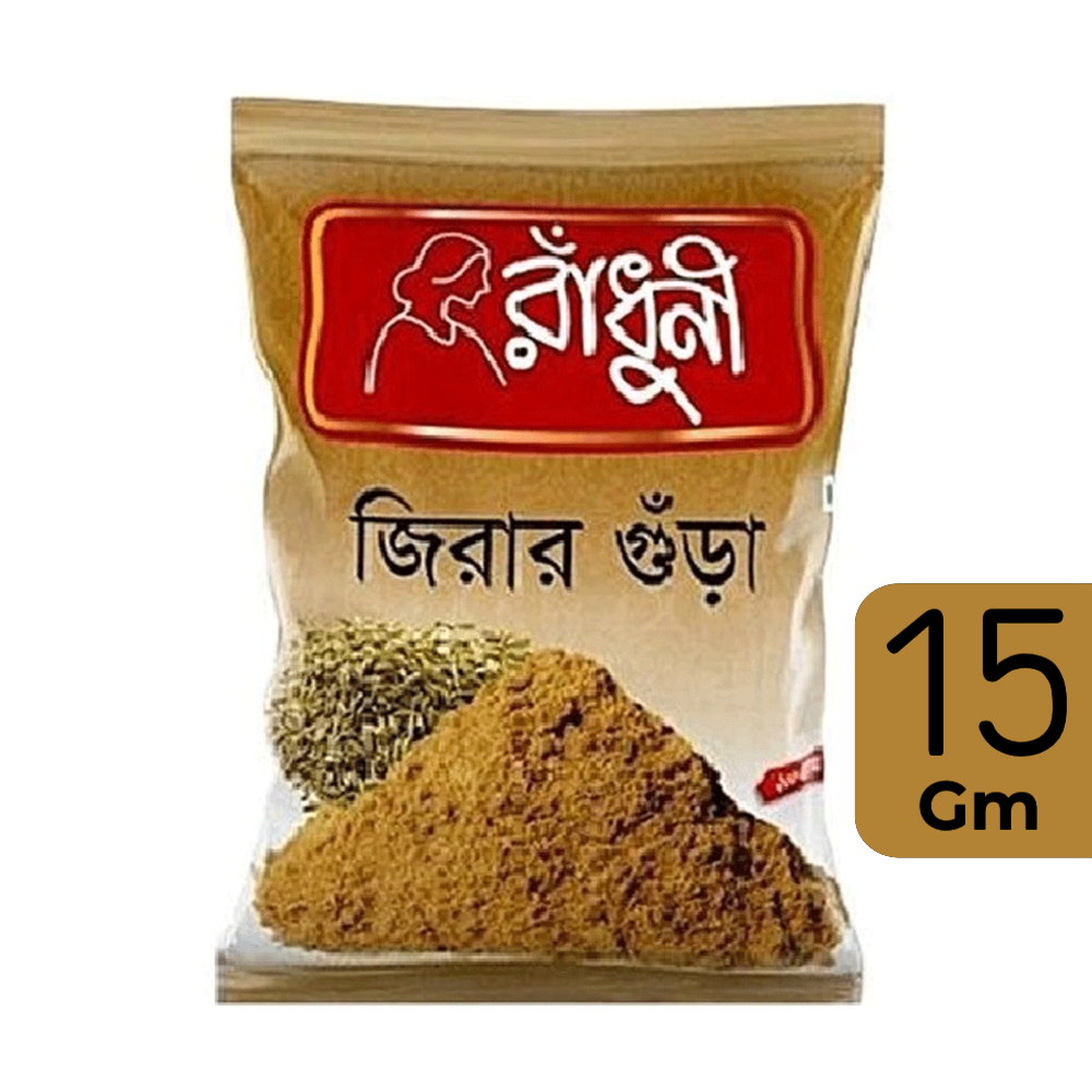 Radhuni Cumin (Jira) Powder 50gm