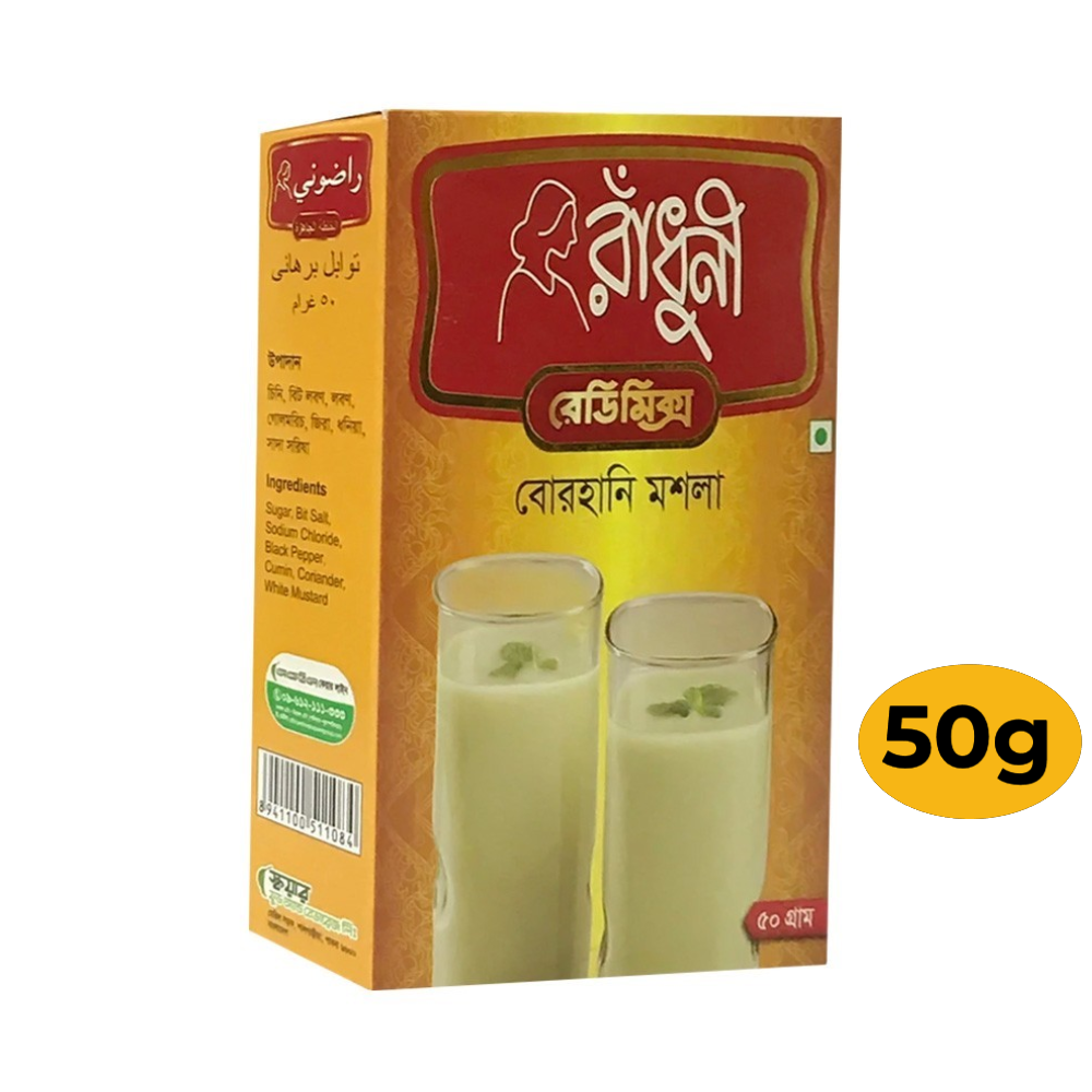 Radhuni Borhani Masala 50gm